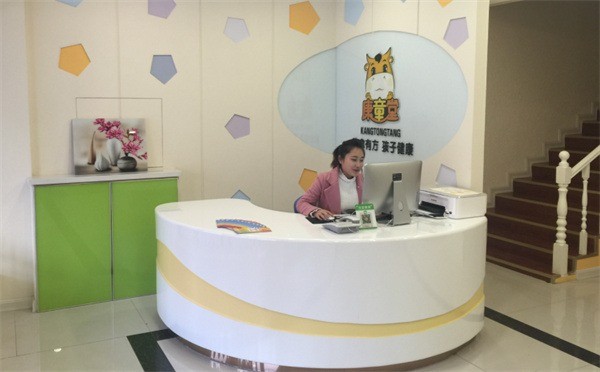 康童堂少儿推拿